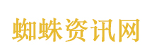 央视曝卧铺大巴隐患